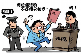 莱阳债务清欠服务